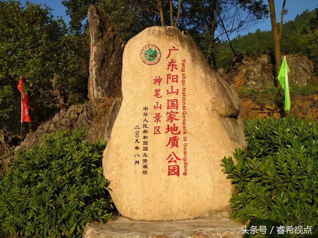 广东清远阳山县作为国家级地质公园,分布着广阔的喀斯特峰林地貌