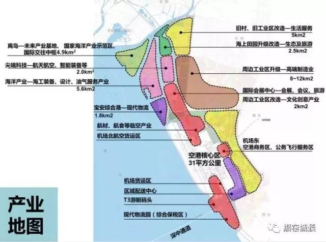 航空新城规划人口_航空新城规划图(3)