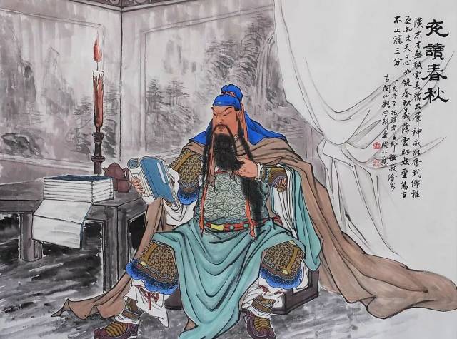 关羽——历代文人共同创造的典范,由武将演绎为儒士财神帝王!