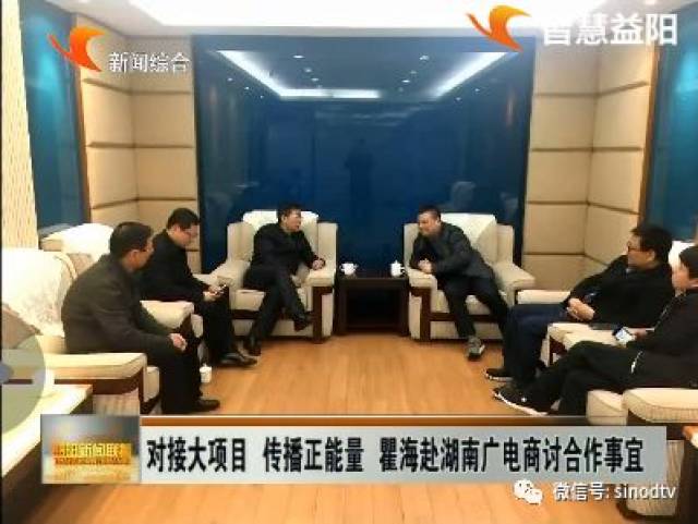 格兰快讯(2018.02.26)网页游戏私服发布网百度《BT页游sf》获广电总局批准 成首个