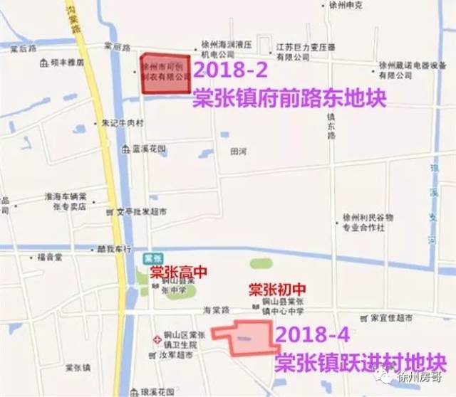 铜山最新一批征地,涉及这21个村…还出让一批土地,茅村成最大黑马!