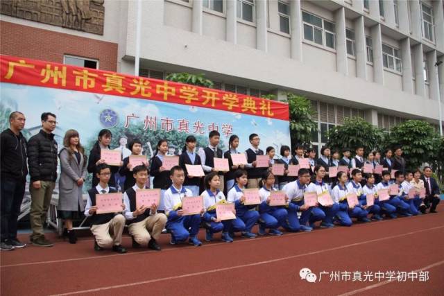 奋勇前行 再创辉煌-- 记广州市真光中学岭南湾