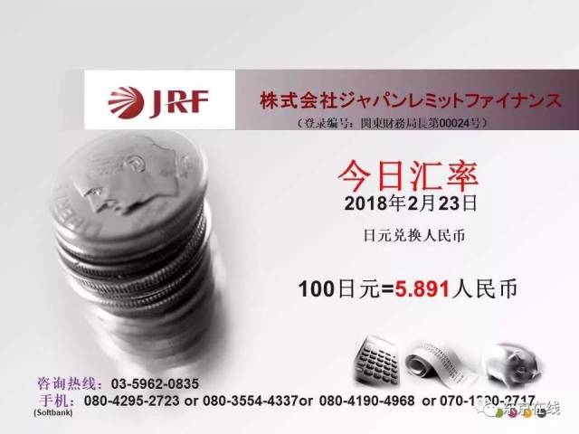 在东京年收入600万日元,过着什么样的生活?