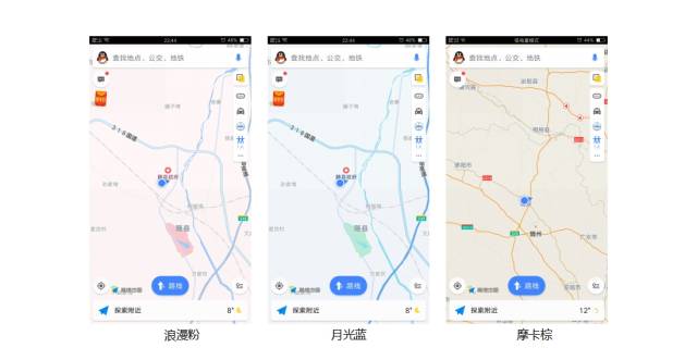 高德地图是哪国的产品 97b904de48cd46358f0bbc99b7f0546a.jpeg