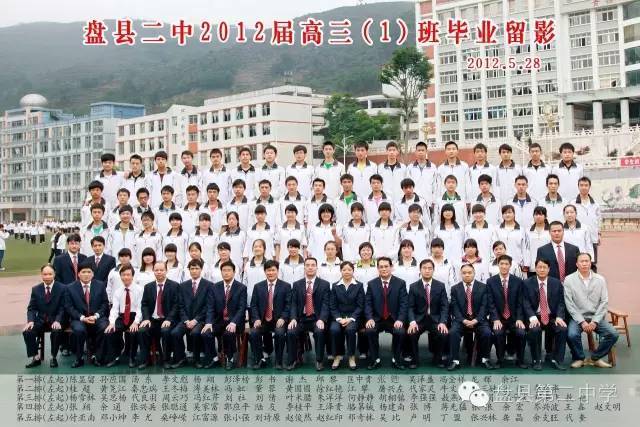 我们的十八岁 | 2012-2014毕业合影