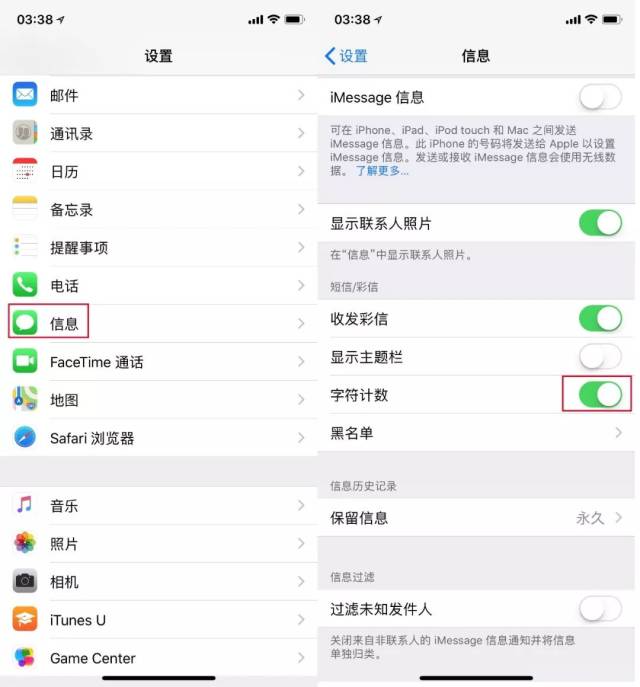 苹果手机怎么显示所有短信