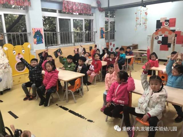 九龙坡区实验幼儿园开学报道