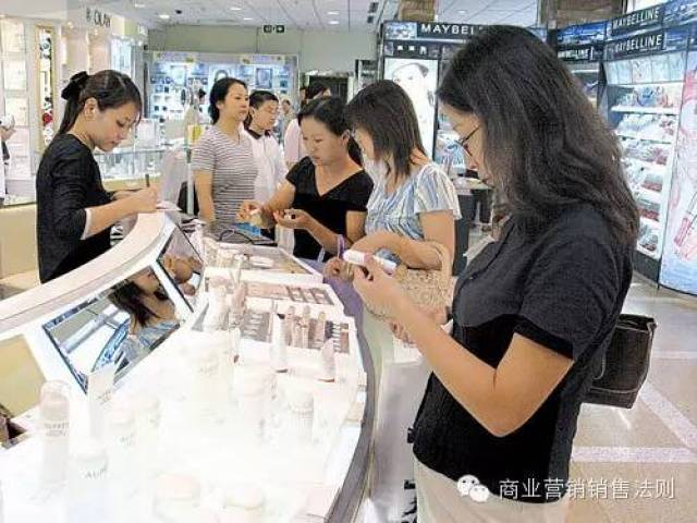 妆品销售