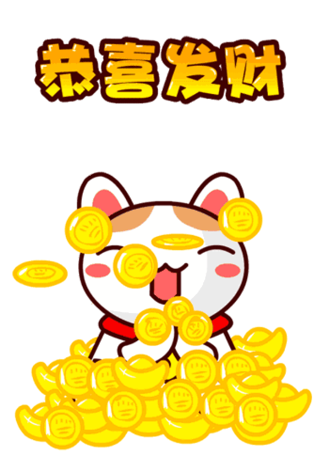 给爸妈辈的表情包,过节问候你值得拥有▎表情