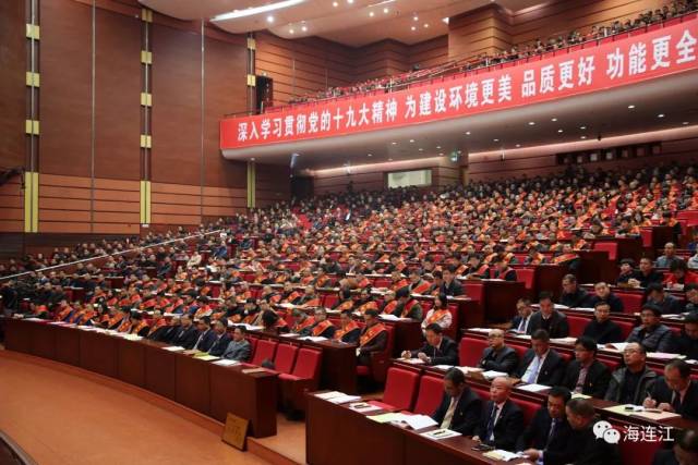 2017谁获得了连江先进表彰?2018连江要做什