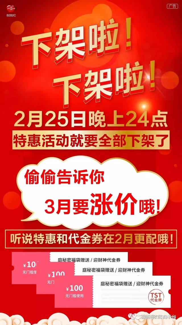 tst产品3月1涨价 赶快盘点一下自己还缺什么,该囤货的赶紧囤,不要等到