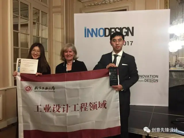 2017年度innodesign prize工业设计类获奖设计师薛松先生,马晓艺女士