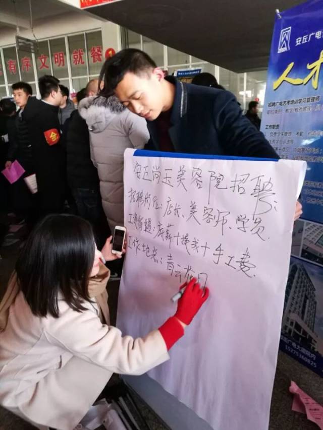 今天,安丘发生了一件大事