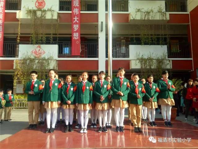 【幸福校园】"奔跑吧 福娃"——福清市实验小学举行春季开学典礼