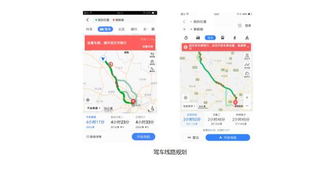 高德地图是哪国的产品 ce655da8b31b4a6990a8f46a95abe32c.jpeg