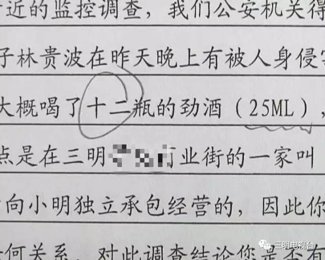 聚会喝酒前先签"生死状"?三明人注意,免责承诺书到底有用吗?