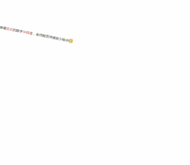 强哥:请问你的华容道签名有精心设计过吗?设计理念是什么呢?