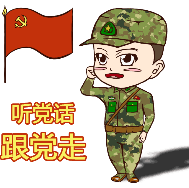 加强和改进互联网企业党建工作 提升党的战斗力,凝聚力 促进互联网