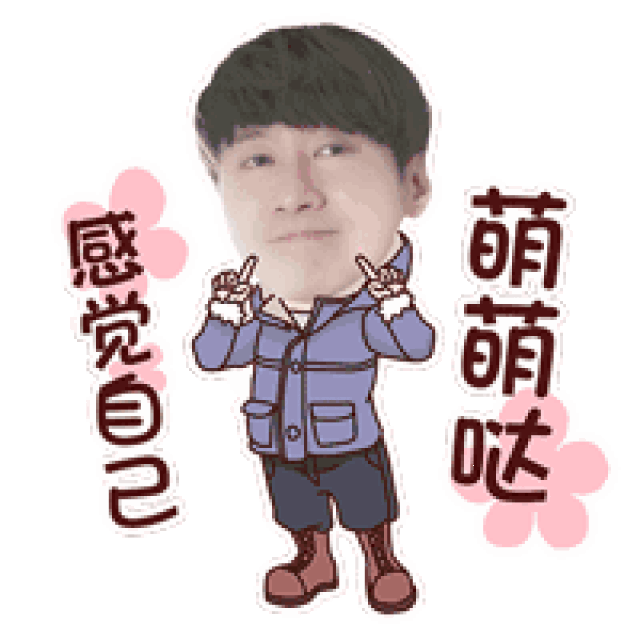 惊呆!葛优获赔7.5万!发表情包也违法?
