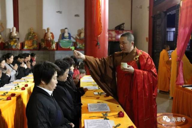 海潮寺戊戌年拜太岁供天祈福法会功德圆满