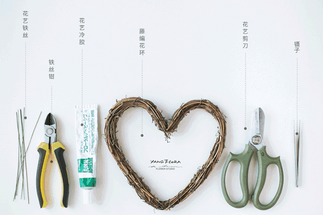 ⑦香椿果小巧精致,将其放置在心形花环的正下方,增强细节感;⑨黄金球