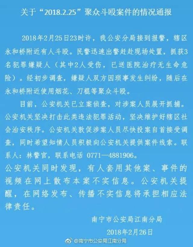 公安部新出生人口_公安部人口数据统计图