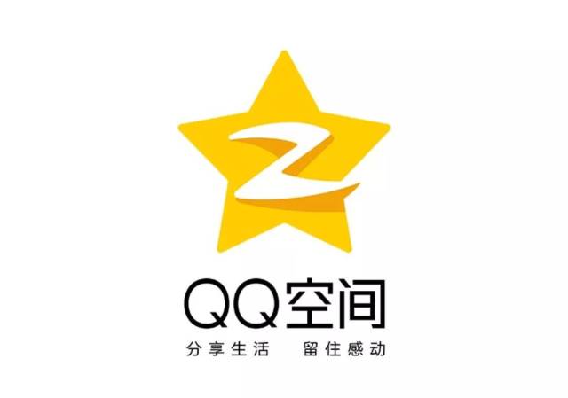 qq空间品牌设计升级了!