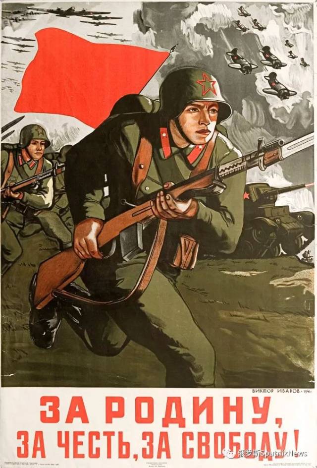 图集| 苏联红军海报