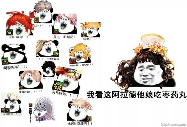你好啊 我叫赛利亚(表情包斗图汇总)