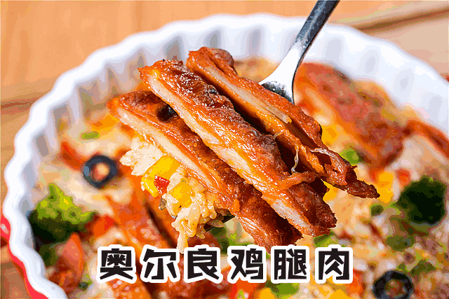 老板我要加鸡腿!