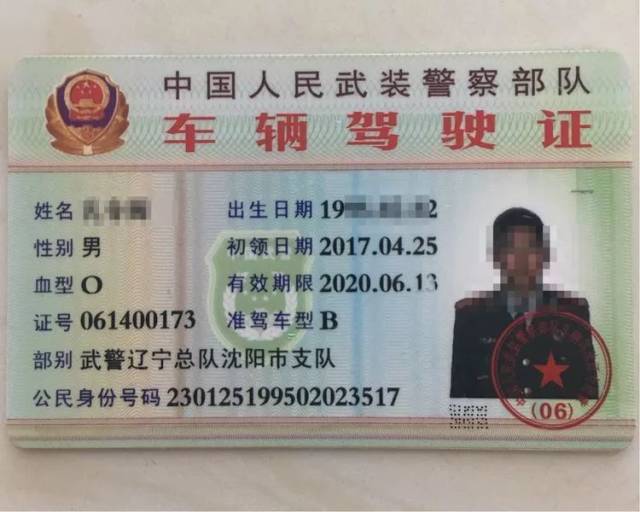 【驾驶证】部队更换地方驾驶证已改革,这些事项你必须知道!