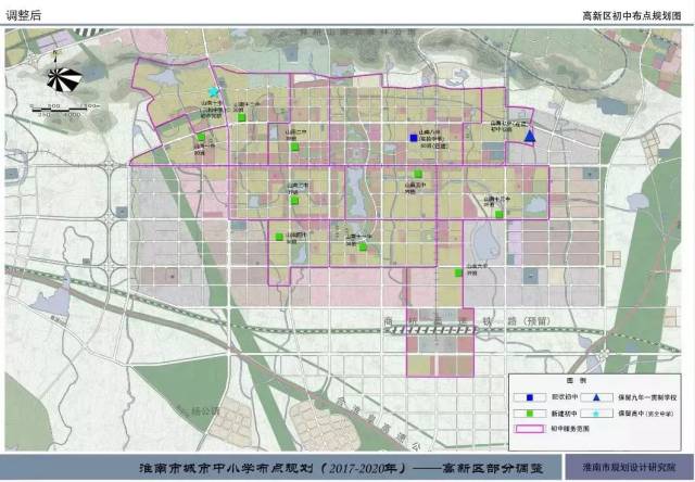 淮南山南新区中小学布点规划要调整!将影响你未来2-3年买房计划!