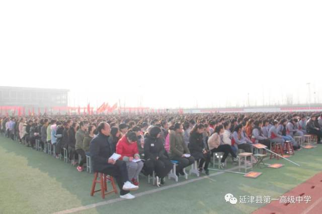 延津一中举行2018届高考冲刺百日誓师暨励志