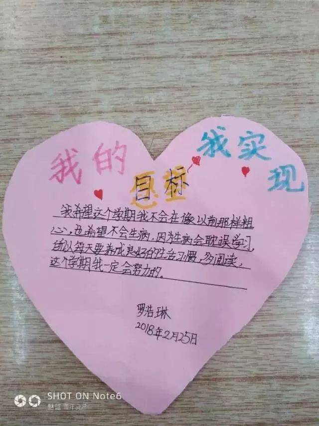 教育