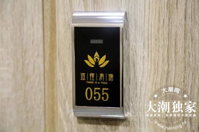 海宁两美女老板娘搞了个重量级瑜伽馆!邀你免费上课!还有独一无