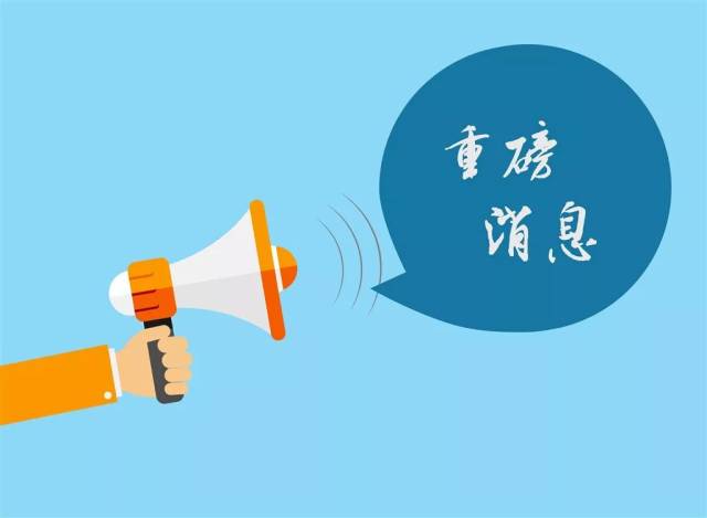 "重磅消息"!——祁门县"寻找最美河流"摄影大赛