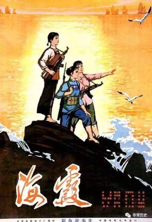 电影海报:新中国经典老电影,您看过几部?