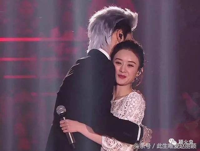 《跨年夜》赵丽颖拥抱吴亦凡的时候,有个小动作,就我发现了吗