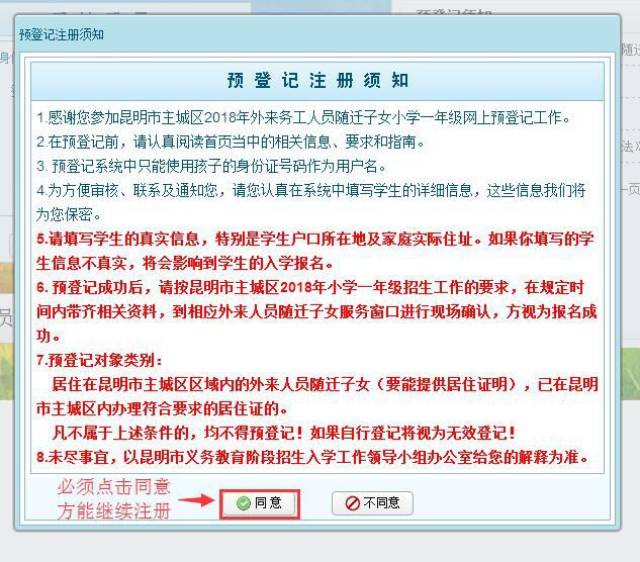 昆明外来人口比例_你知道吗 昆明一半以上的新房都被外地人买走了