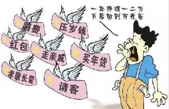 有些年轻人为啥不爱回家过年了?原因令人心酸