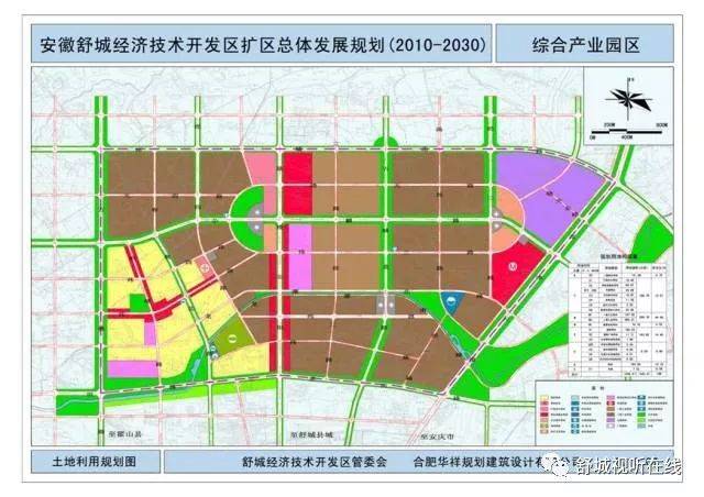 【重磅】舒城县经济开发区进入国家级经济技术开发区培育名单!