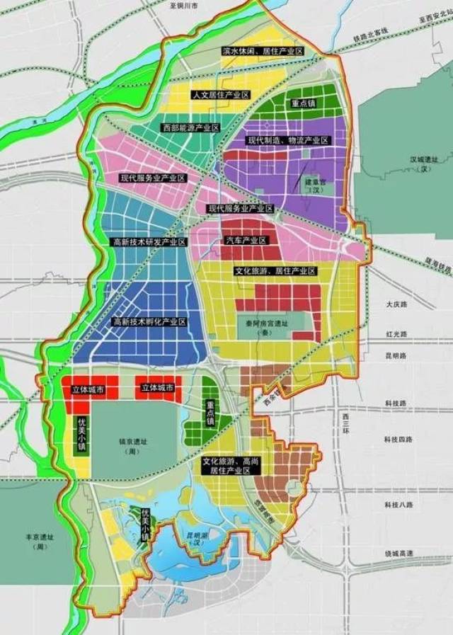 沣东新城产业规划图