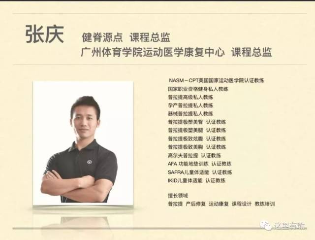 海宁两美女老板娘搞了个重量级瑜伽馆!邀你免费上课!还有独一无