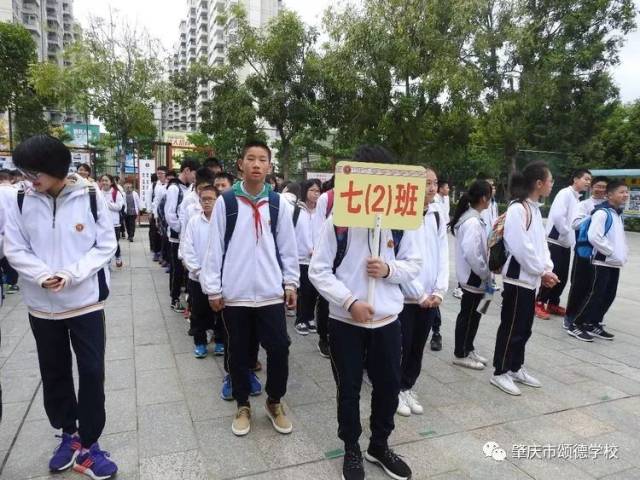 用"奋进之笔"开启新时代教育新征程——肇庆市颂德学校开学典礼