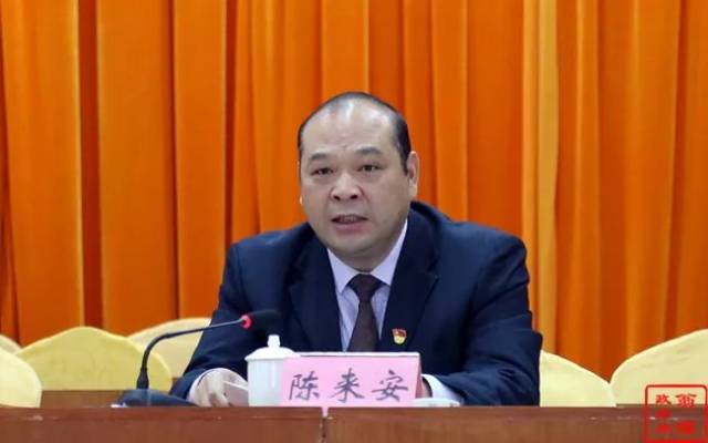 县长陈来安就近期重点工作作部署,提出:一是要全力以赴做好全国兰博会