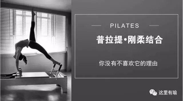 海宁两美女老板娘搞了个重量级瑜伽馆!邀你免费上课!还有独一无