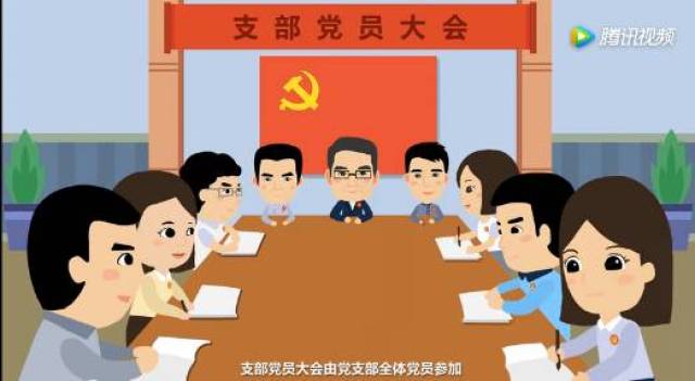 (点击图片观看第一集)经支部党员大会讨论,阿丰从入党积极分子发展