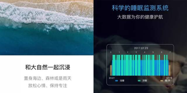 蜗牛睡眠app 潮汐的设计原理来自于番茄工作法和白噪声对人体的"