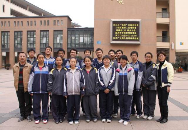 温州中学新疆部少数民族学生