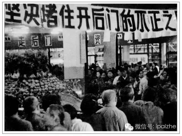 从买菜到领红包,细说排队40余年